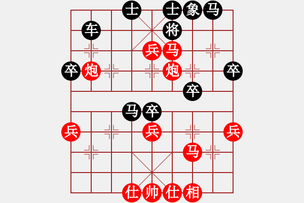 象棋棋譜圖片：427局 A64- 過宮炮直車對(duì)左中炮-小蟲引擎23層(2633) 先勝 甘寧(1400) - 步數(shù)：45 