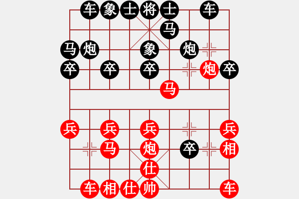 象棋棋譜圖片：胡服騎射孟(5段)-和-?？臣?nèi)?5段) - 步數(shù)：20 