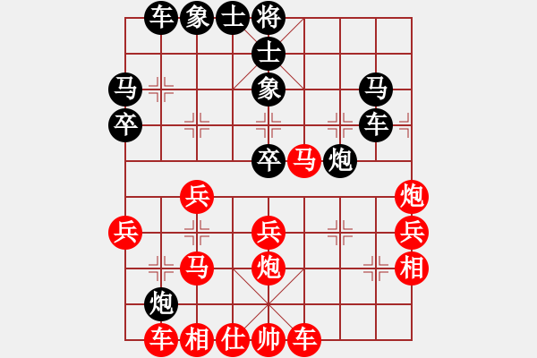 象棋棋譜圖片：胡服騎射孟(5段)-和-?？臣?nèi)?5段) - 步數(shù)：40 