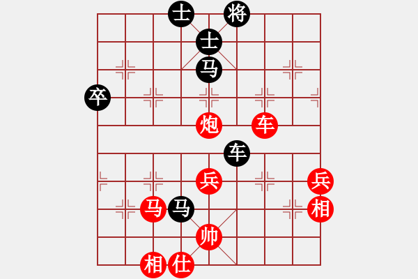 象棋棋譜圖片：胡服騎射孟(5段)-和-專砍純?nèi)?5段) - 步數(shù)：70 