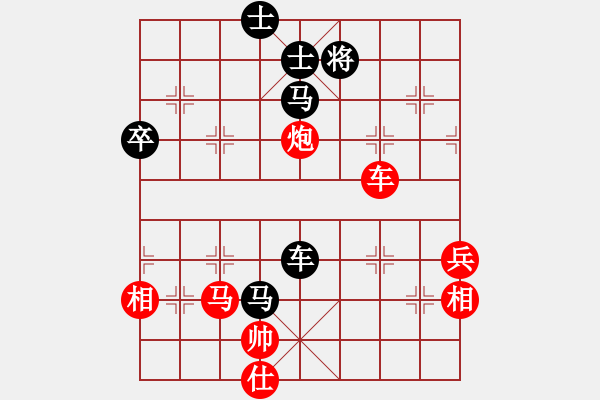 象棋棋譜圖片：胡服騎射孟(5段)-和-?？臣?nèi)?5段) - 步數(shù)：80 