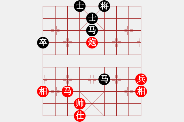 象棋棋譜圖片：胡服騎射孟(5段)-和-?？臣?nèi)?5段) - 步數(shù)：90 