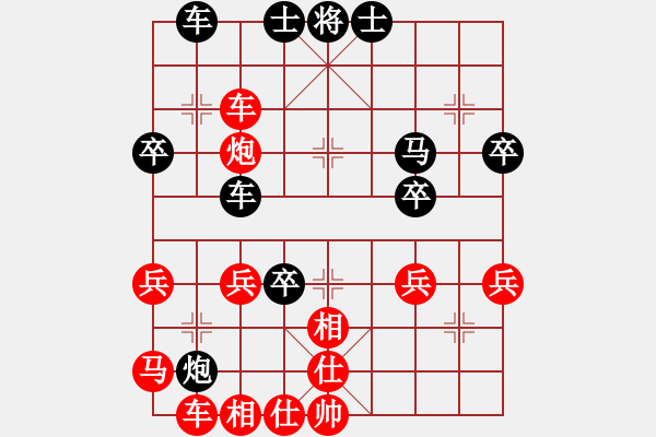 象棋棋譜圖片：甄永強(qiáng)先勝程現(xiàn)明2012.1.7.3 - 步數(shù)：40 