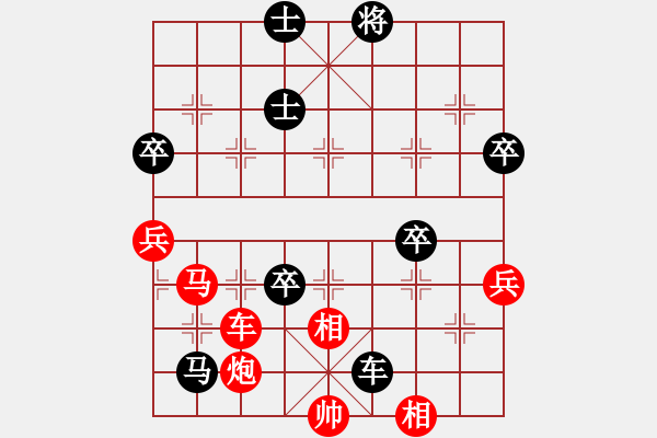 象棋棋譜圖片：甄永強(qiáng)先勝程現(xiàn)明2012.1.7.3 - 步數(shù)：70 