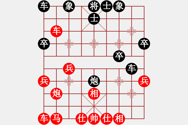 象棋棋譜圖片：61.兦言[935445464] -VS- 清明[-] - 步數(shù)：30 