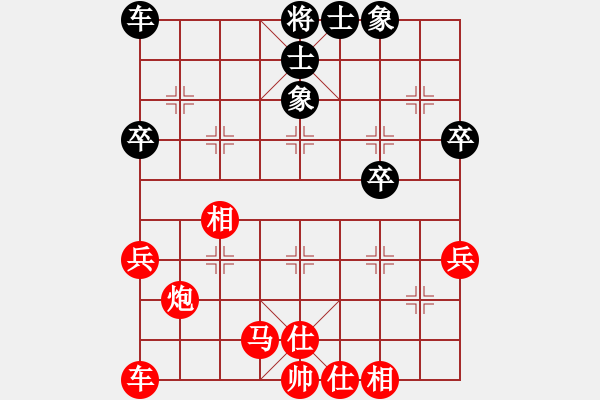 象棋棋譜圖片：61.兦言[935445464] -VS- 清明[-] - 步數(shù)：37 