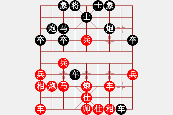 象棋棋譜圖片：孤獨(dú)的守候［業(yè)7-2 ］ 先負(fù) 發(fā)呆的狗 ［業(yè)8-2 ］ - 步數(shù)：30 