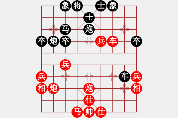 象棋棋譜圖片：孤獨(dú)的守候［業(yè)7-2 ］ 先負(fù) 發(fā)呆的狗 ［業(yè)8-2 ］ - 步數(shù)：40 