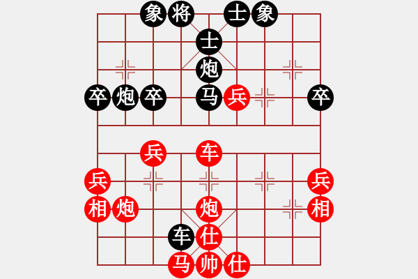 象棋棋譜圖片：孤獨(dú)的守候［業(yè)7-2 ］ 先負(fù) 發(fā)呆的狗 ［業(yè)8-2 ］ - 步數(shù)：48 