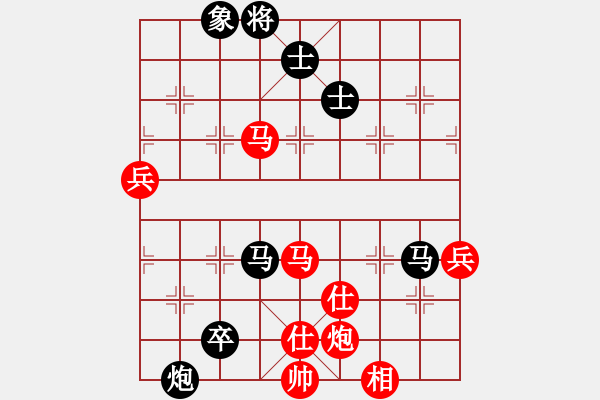 象棋棋譜圖片：云流(無(wú)極)-負(fù)-許許(9星) - 步數(shù)：100 