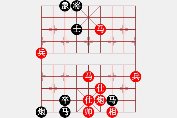 象棋棋譜圖片：云流(無(wú)極)-負(fù)-許許(9星) - 步數(shù)：110 