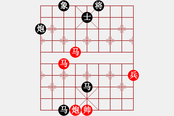 象棋棋譜圖片：云流(無(wú)極)-負(fù)-許許(9星) - 步數(shù)：140 