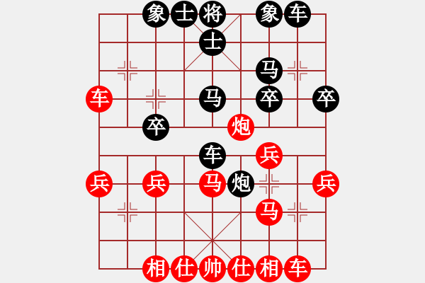 象棋棋譜圖片：云流(無(wú)極)-負(fù)-許許(9星) - 步數(shù)：30 