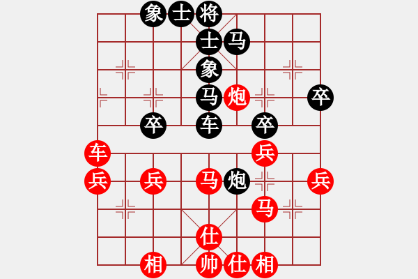 象棋棋譜圖片：云流(無(wú)極)-負(fù)-許許(9星) - 步數(shù)：40 