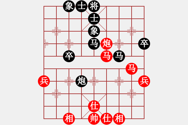 象棋棋譜圖片：云流(無(wú)極)-負(fù)-許許(9星) - 步數(shù)：50 