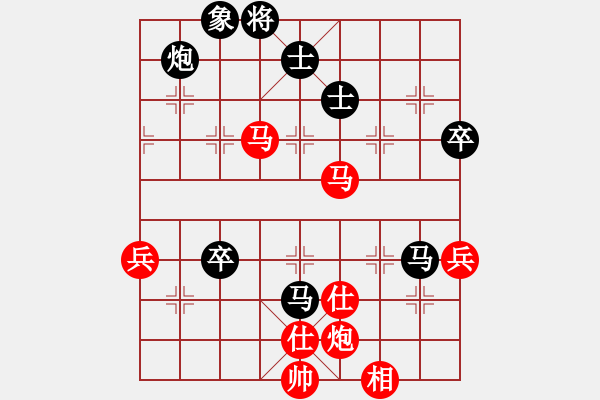 象棋棋譜圖片：云流(無(wú)極)-負(fù)-許許(9星) - 步數(shù)：70 