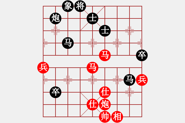 象棋棋譜圖片：云流(無(wú)極)-負(fù)-許許(9星) - 步數(shù)：80 