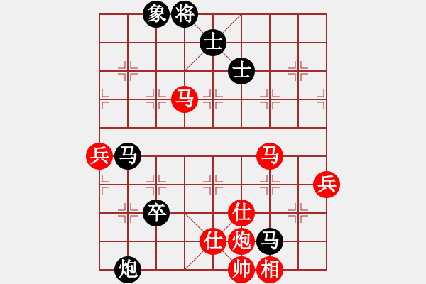 象棋棋譜圖片：云流(無(wú)極)-負(fù)-許許(9星) - 步數(shù)：90 