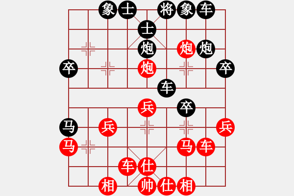 象棋棋譜圖片：不在可愛，學(xué)會(huì)雨中[754117361] 負(fù) 芳棋(純?nèi)讼缕?[893812128] - 步數(shù)：30 