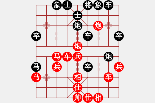 象棋棋譜圖片：不在可愛，學(xué)會(huì)雨中[754117361] 負(fù) 芳棋(純?nèi)讼缕?[893812128] - 步數(shù)：40 