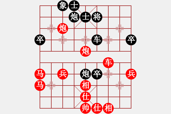 象棋棋譜圖片：不在可愛，學(xué)會(huì)雨中[754117361] 負(fù) 芳棋(純?nèi)讼缕?[893812128] - 步數(shù)：50 