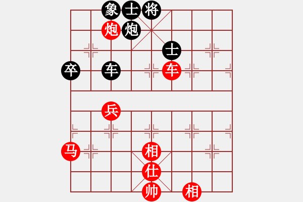 象棋棋譜圖片：不在可愛，學(xué)會(huì)雨中[754117361] 負(fù) 芳棋(純?nèi)讼缕?[893812128] - 步數(shù)：80 