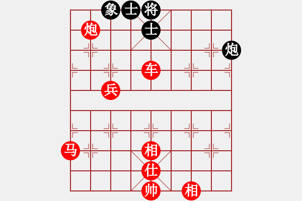 象棋棋譜圖片：不在可愛，學(xué)會(huì)雨中[754117361] 負(fù) 芳棋(純?nèi)讼缕?[893812128] - 步數(shù)：89 