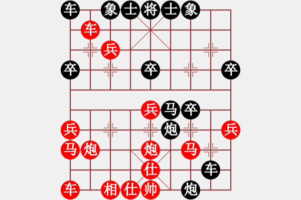 象棋棋譜圖片：布局新變：中炮沖七兵過(guò)河車進(jìn)中兵VS屏風(fēng)馬平炮兌車車8進(jìn)8 - 步數(shù)：30 