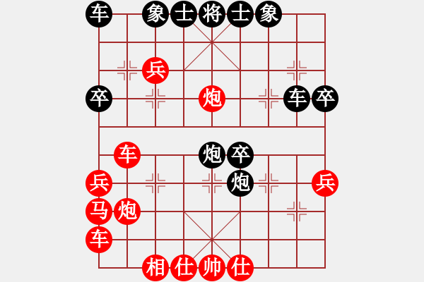 象棋棋譜圖片：布局新變：中炮沖七兵過(guò)河車進(jìn)中兵VS屏風(fēng)馬平炮兌車車8進(jìn)8 - 步數(shù)：40 