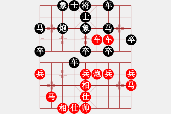 象棋棋谱图片：2017宝鸡陈仓杯第2轮 王本国 负 柳天 - 步数：40 