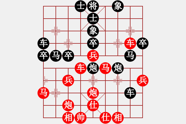 象棋棋譜圖片：五七炮進(jìn)三兵對屏風(fēng)馬(二)趙國榮先手布局 - 步數(shù)：40 