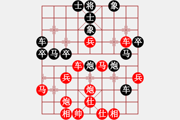 象棋棋譜圖片：五七炮進(jìn)三兵對屏風(fēng)馬(二)趙國榮先手布局 - 步數(shù)：41 