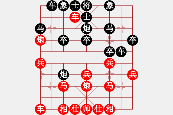 象棋棋譜圖片：QQ業(yè)四測(cè)評(píng)先勝對(duì)手2014030204 - 步數(shù)：20 