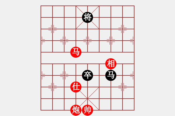 象棋棋譜圖片：QQ業(yè)四測(cè)評(píng)先勝對(duì)手2014030204 - 步數(shù)：210 