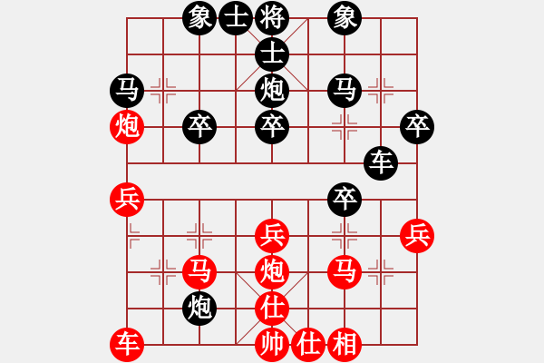 象棋棋譜圖片：QQ業(yè)四測(cè)評(píng)先勝對(duì)手2014030204 - 步數(shù)：30 