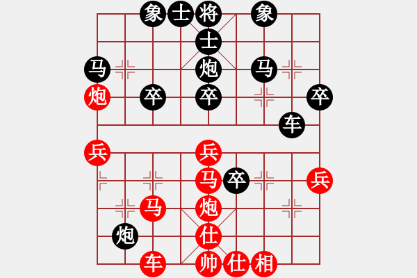 象棋棋譜圖片：QQ業(yè)四測(cè)評(píng)先勝對(duì)手2014030204 - 步數(shù)：40 