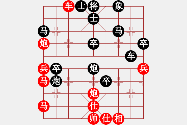 象棋棋譜圖片：QQ業(yè)四測(cè)評(píng)先勝對(duì)手2014030204 - 步數(shù)：50 