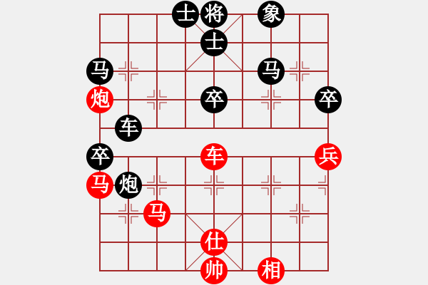 象棋棋譜圖片：QQ業(yè)四測(cè)評(píng)先勝對(duì)手2014030204 - 步數(shù)：60 