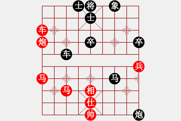 象棋棋譜圖片：QQ業(yè)四測(cè)評(píng)先勝對(duì)手2014030204 - 步數(shù)：70 