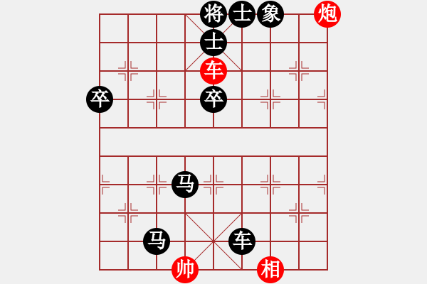 象棋棋譜圖片：屏風(fēng)馬應(yīng)中炮巡河車（QQ業(yè)五升業(yè)六評測對局）黑勝 - 步數(shù)：100 