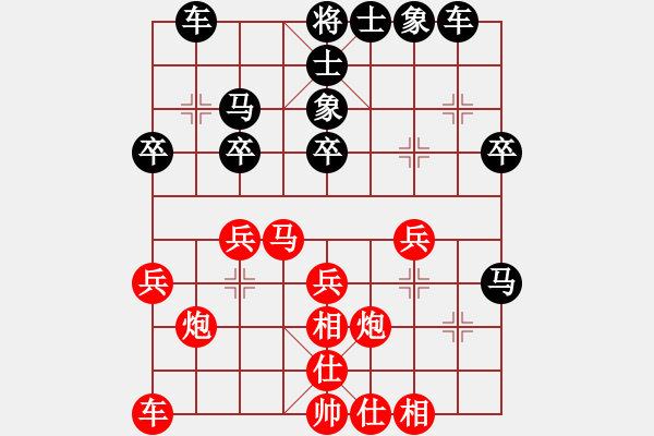 象棋棋譜圖片：屏風(fēng)馬應(yīng)中炮巡河車（QQ業(yè)五升業(yè)六評測對局）黑勝 - 步數(shù)：30 