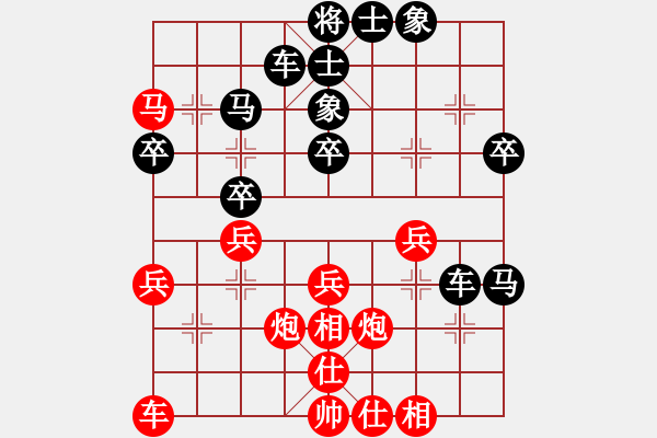 象棋棋譜圖片：屏風(fēng)馬應(yīng)中炮巡河車（QQ業(yè)五升業(yè)六評測對局）黑勝 - 步數(shù)：40 