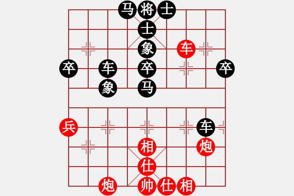 象棋棋譜圖片：屏風(fēng)馬應(yīng)中炮巡河車（QQ業(yè)五升業(yè)六評測對局）黑勝 - 步數(shù)：60 