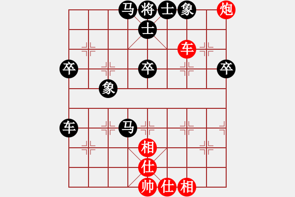 象棋棋譜圖片：屏風(fēng)馬應(yīng)中炮巡河車（QQ業(yè)五升業(yè)六評測對局）黑勝 - 步數(shù)：70 