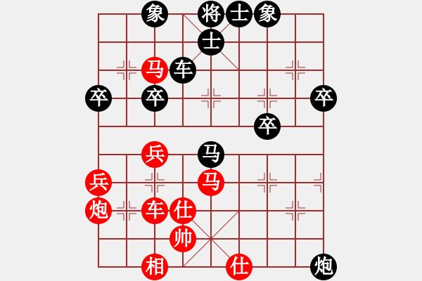 象棋棋譜圖片：徐紅年（先負(fù)） VS 劉教授 - 步數(shù)：50 