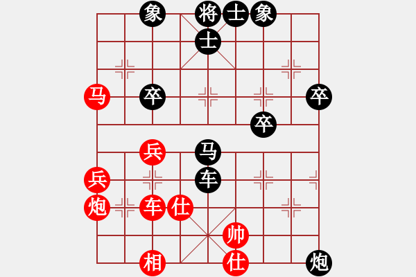 象棋棋譜圖片：徐紅年（先負(fù)） VS 劉教授 - 步數(shù)：60 