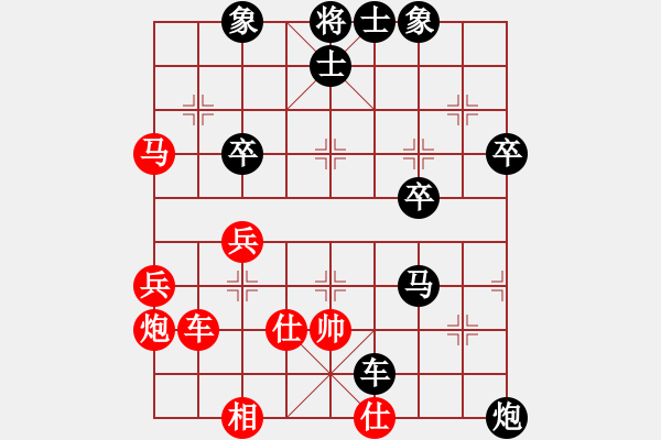 象棋棋譜圖片：徐紅年（先負(fù)） VS 劉教授 - 步數(shù)：66 