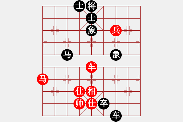 象棋棋譜圖片：許文學(xué) 先負(fù) 羅春陽(yáng) - 步數(shù)：110 