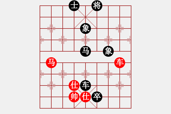 象棋棋譜圖片：許文學(xué) 先負(fù) 羅春陽(yáng) - 步數(shù)：130 