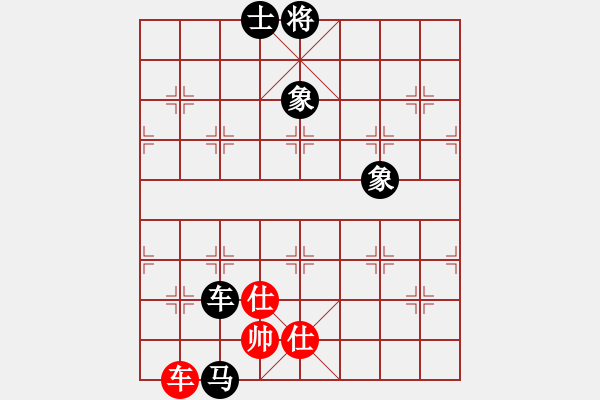 象棋棋譜圖片：許文學(xué) 先負(fù) 羅春陽(yáng) - 步數(shù)：150 